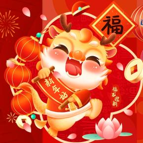 Happy New Year of the Dragon 